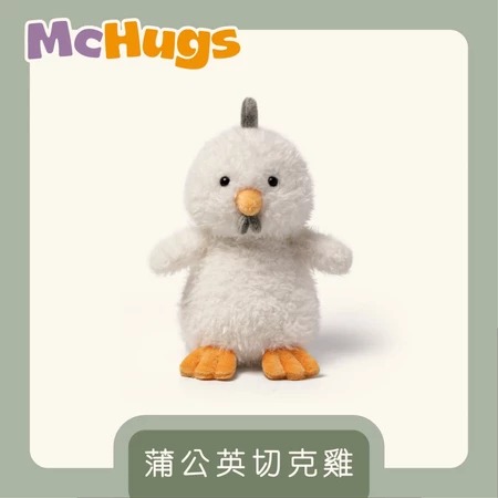 【McHugs】絨毛娃娃/薰衣草娃娃/安撫娃娃/蒲公英切克雞  ▶40C008